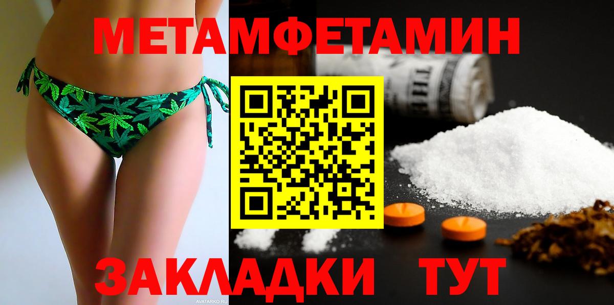 АМФ 98% Троицк