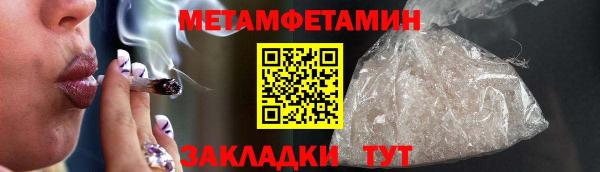 АМФ  Вход с VPN  Amphetamine  АМФЕТАМИН 97%  Троицк 