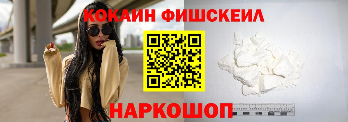 Cocaine Эквадор Троицк