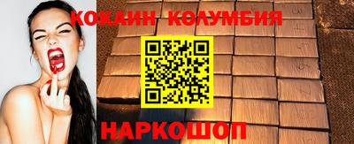 кокаин VHQ Нягань