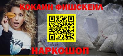 гашик Партизанск