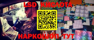 тгк Обь
