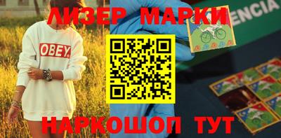 тгк Обь