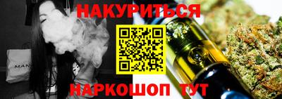 тгк Обь