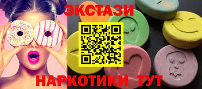 гашик Партизанск
