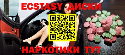 кокаин VHQ Нягань