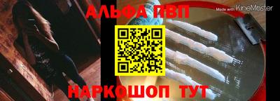 гашик Партизанск