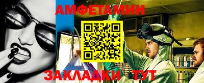 тгк Обь