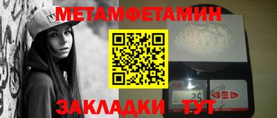 альфа пвп VHQ Пенза