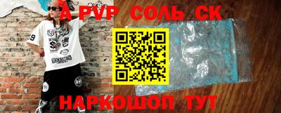 тгк Обь
