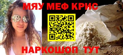 тгк Обь
