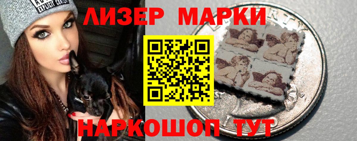 Троицк  LSD-25 экстази ecstasy  Вход с VPN 
