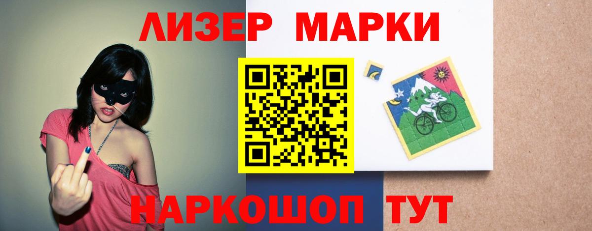 Лсд 25 экстази кислота Троицк