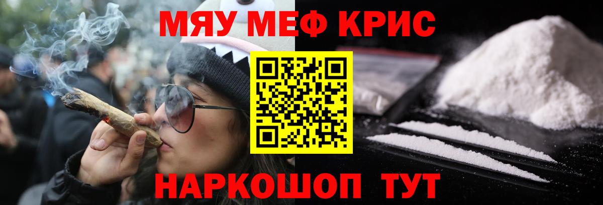 МЕФ  Вход с VPN  МЕФ  Троицк  МЯУ-МЯУ 4 MMC 