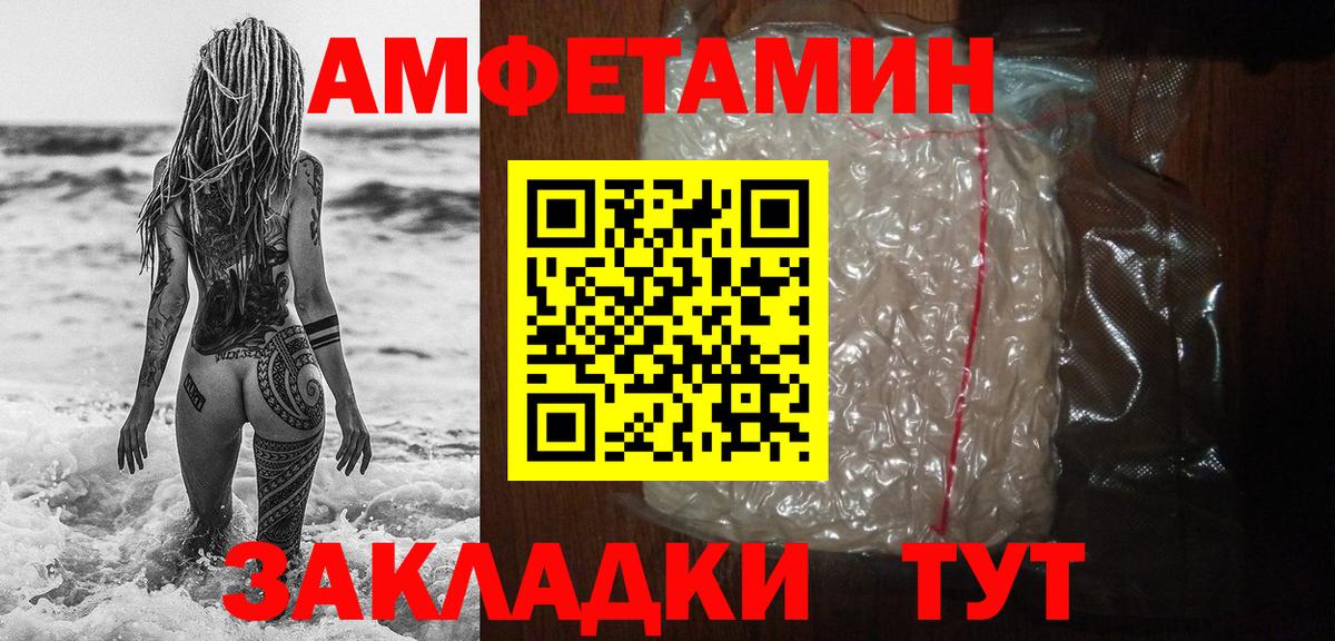 Троицк  Первитин винт  Вход с VPN 