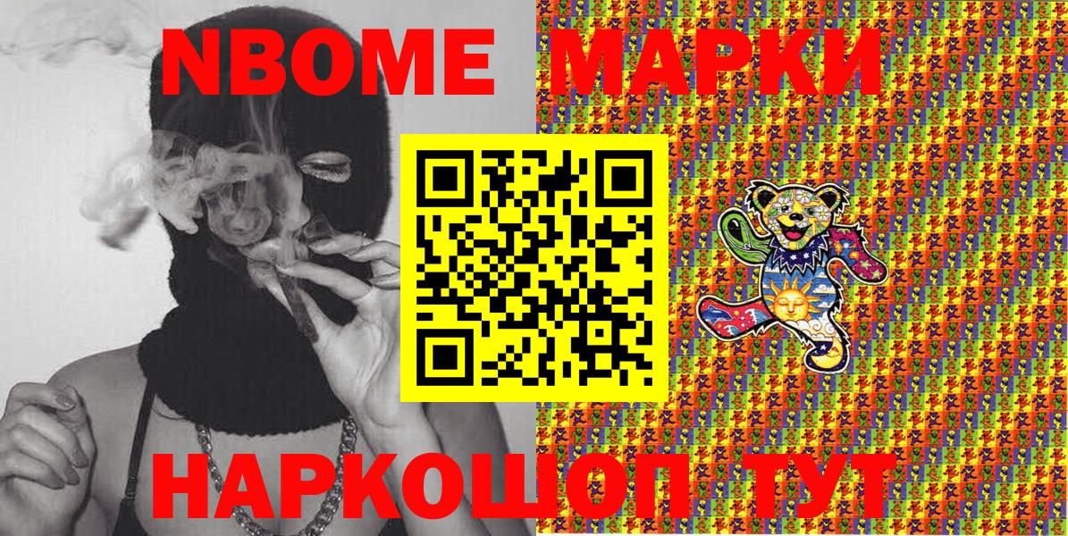 Альфа ПВП Троицк