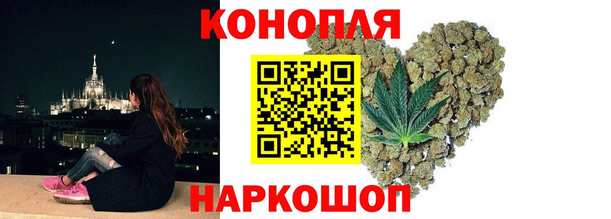 Марихуана SATIVA & INDICA Троицк