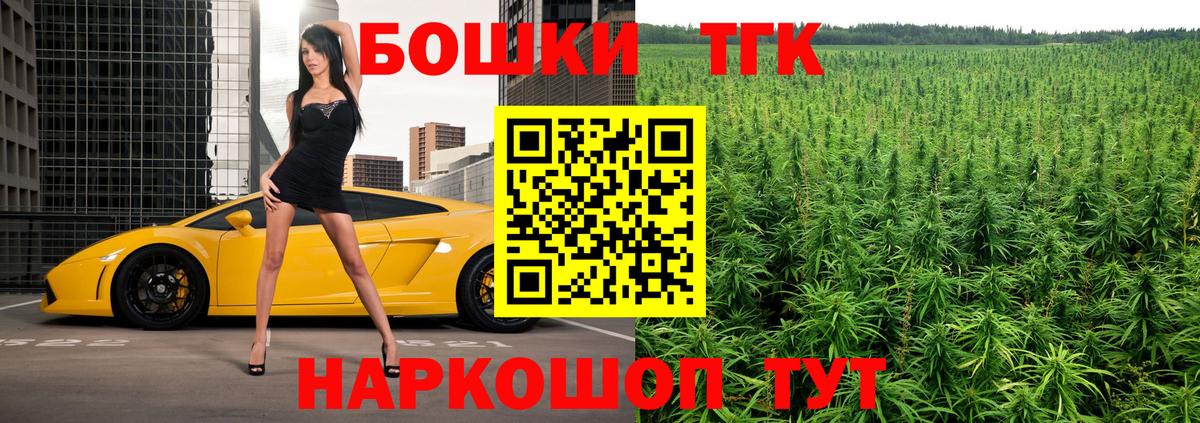 Шишки марихуана марихуана  Конопля OG Kush  Марихуана SATIVA & INDICA  Вход с VPN  Троицк 